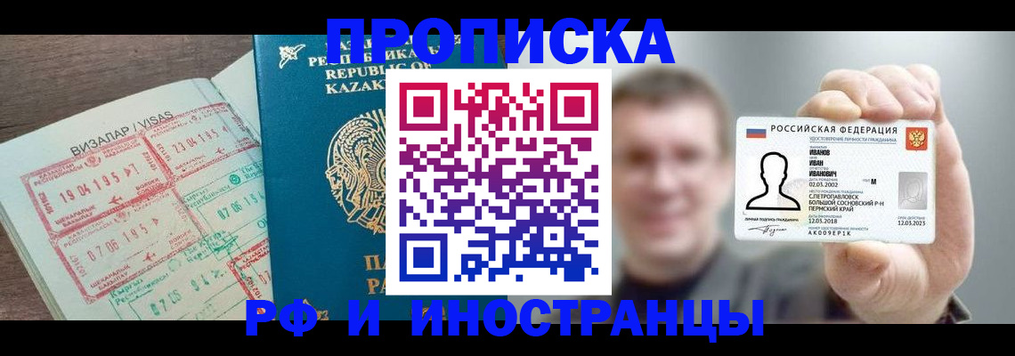 пропишу в квартире в Дмитрове