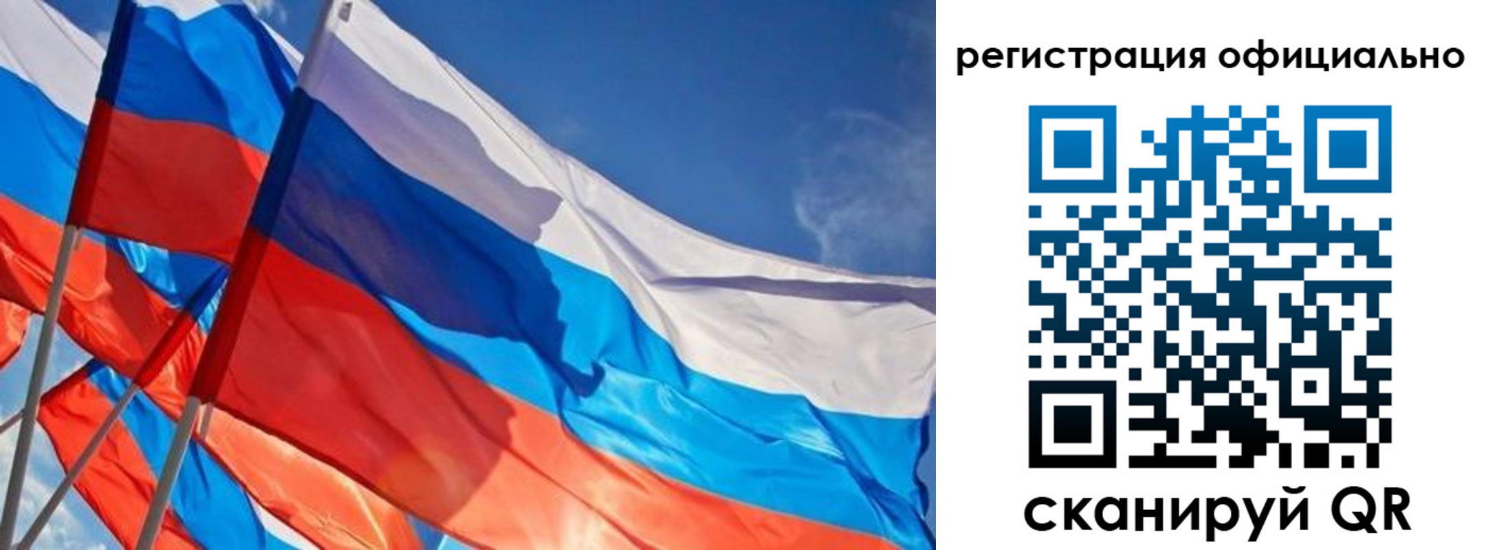 временная регистрация недорого в Дмитрове