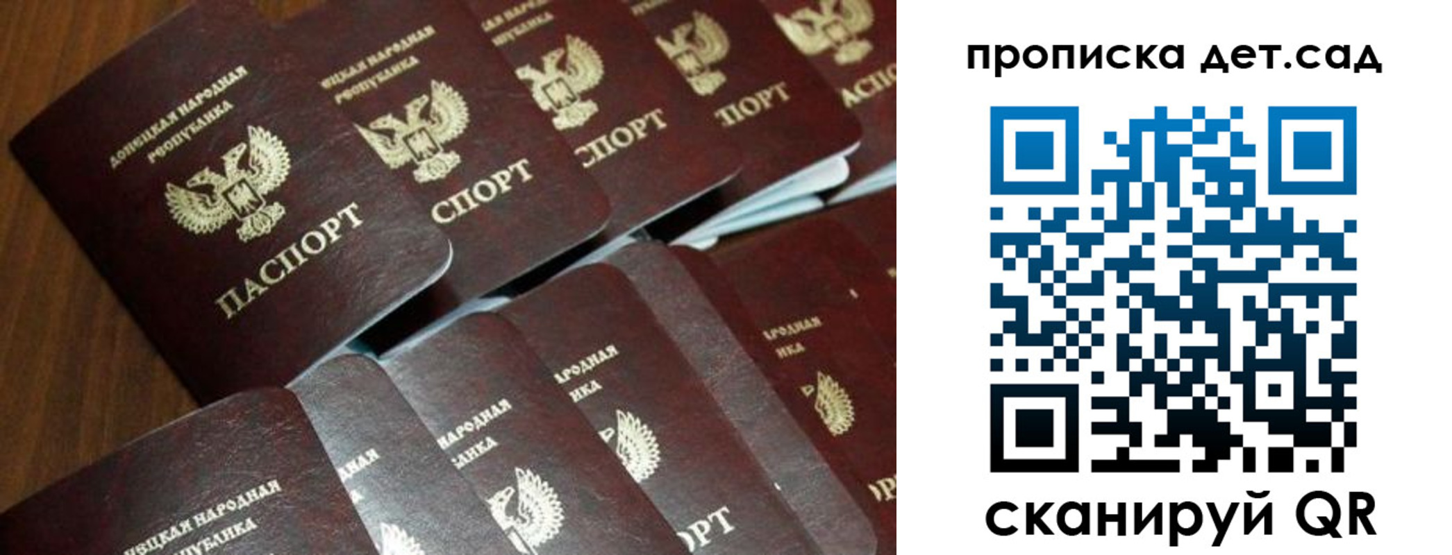 миграционный учет в Дмитрове